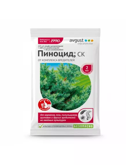 Пиноцид от вредителей хвойных Август