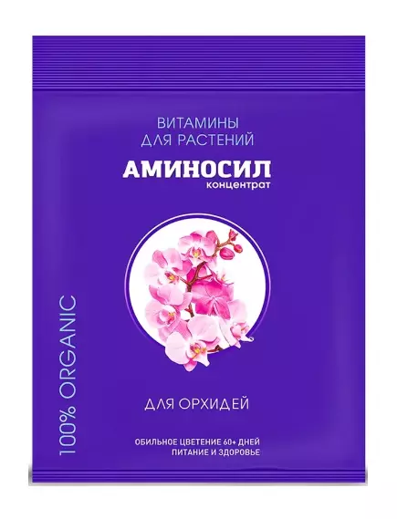 Витамины для орхидей Аминосил