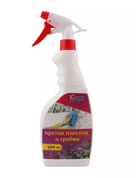 FREYA Спрей против плесени и грибка 500 мл