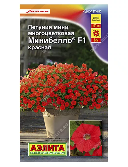 Петуния мн цв мини Минибелло F1 красная 7 шт АЭЛИТА