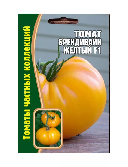 Томат БрендиВайн желтый F1 12 шт РЕДКИЕ СЕМЕНА