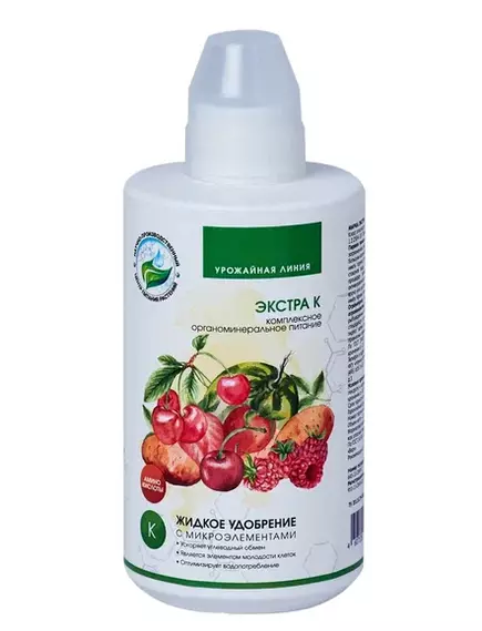 Урожайная Линия жидкое удобрение с микроэлементами Экстра К 100 мл