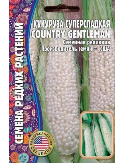 Кукуруза суперсладкая CONTRY GENTLEMAN 10 шт РЕДКИЕ СЕМЕНА