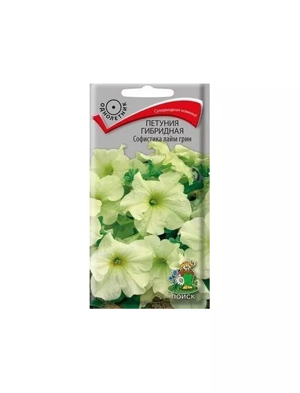 Петуния гибридная Софистика Лайм грин 5 шт ПОИСК
