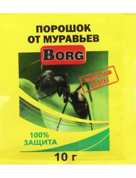 BORG Порошок от муравьев