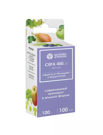 ЩА Сера 400 КС 100 мл