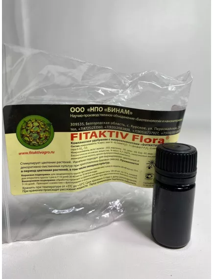 FITAKTIV FLORA Фитактив Флора Микроудобрение для цветения