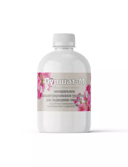 Пуршат-М Концентрат для петуний 500 мл