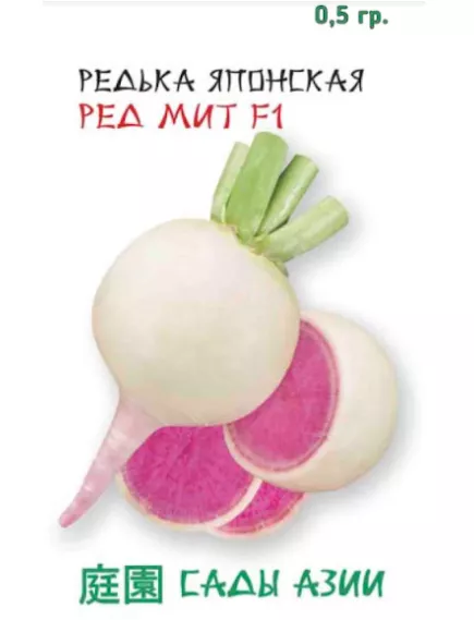 Редька Ред Мит F1 0,5 г Сады Азии