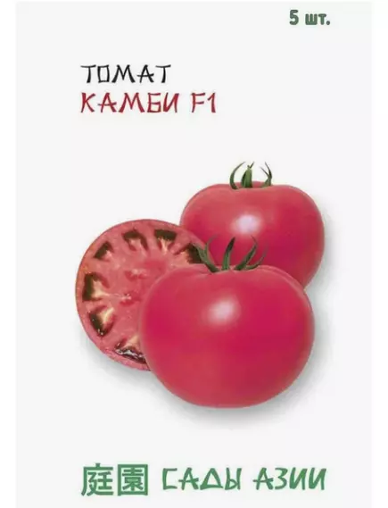 Томат Камби F1 5 шт Сады Азии