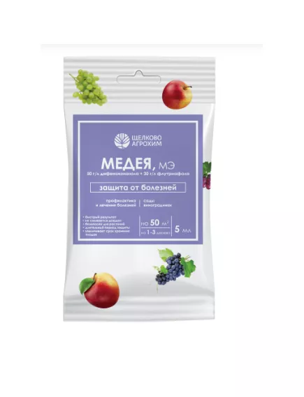 ЩА Медея МЭ для защиты садов и виноградников 5 мл