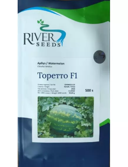 Арбуз Торетто 500 шт RIVER SEEDS