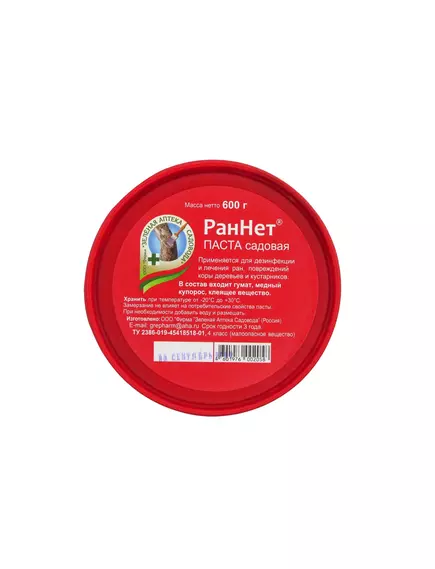 Раннет паста садовая Зеленая аптека