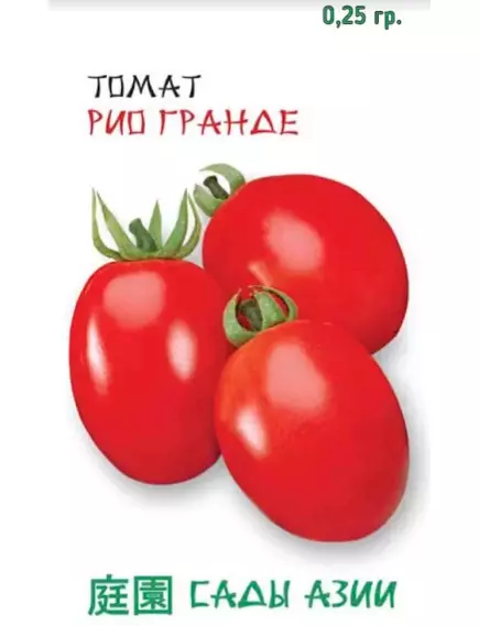 Томат Рио Гранде 0,25 г Сады Азии