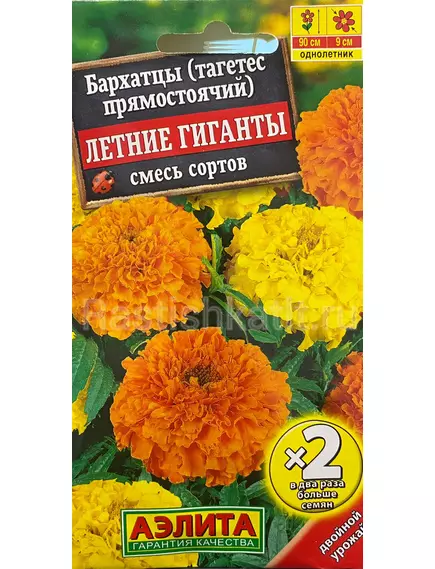 Бархатцы высокие Летние гиганты смесь АЭЛИТА 1 г