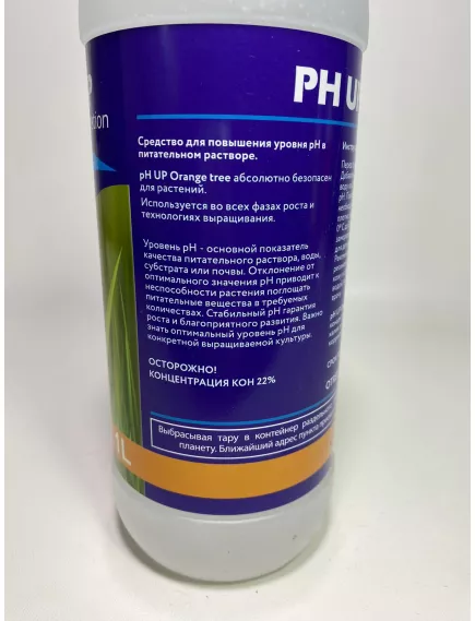 ORANGE TREE PH UP 1 л