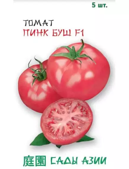 Томат Пинк Буш F1 5 шт Сады Азии