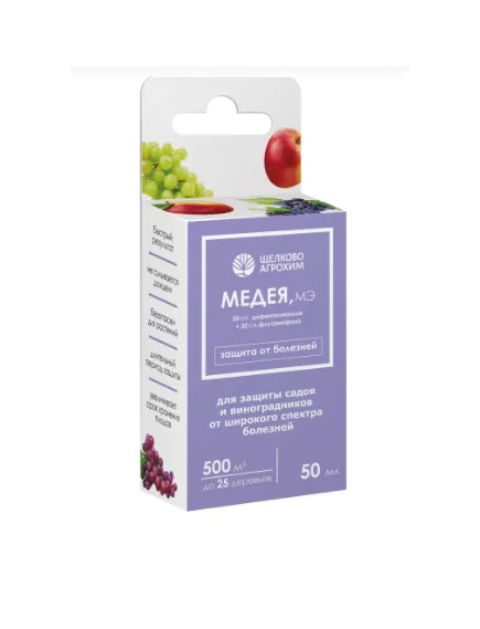 ЩА Медея МЭ для защиты садов и виноградников 50 мл