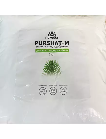 Пуршат-М Удобрение водорастворимое для хвойных