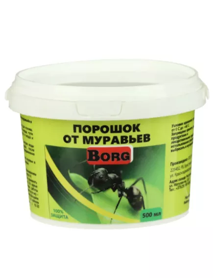 BORG Порошок от муравьев