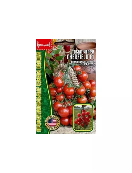 Томат черри Чирфилд F1 5 шт РЕДКИЕ СЕМЕНА