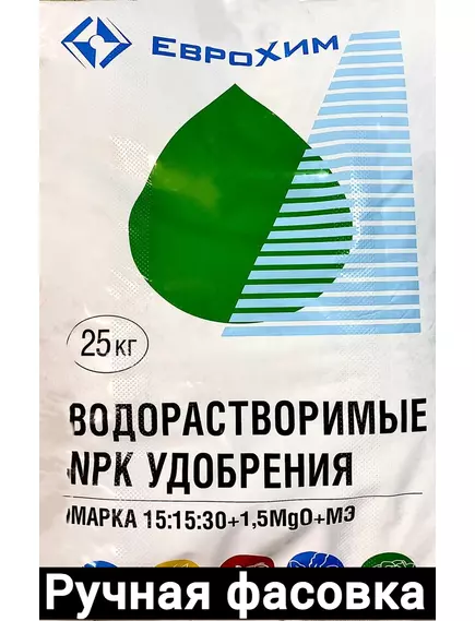 Еврохим AQUALIS Аквалис 15.15.30+1,5MGO+МЭ