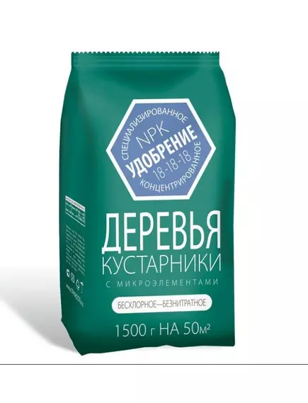 Деревья и Кустарники с микроэлементами 1,5 кг АГРОУСПЕХ