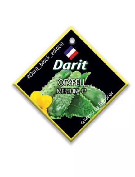 Огурец Меренга F1 7 шт ДАРИТ BLACK EDITION