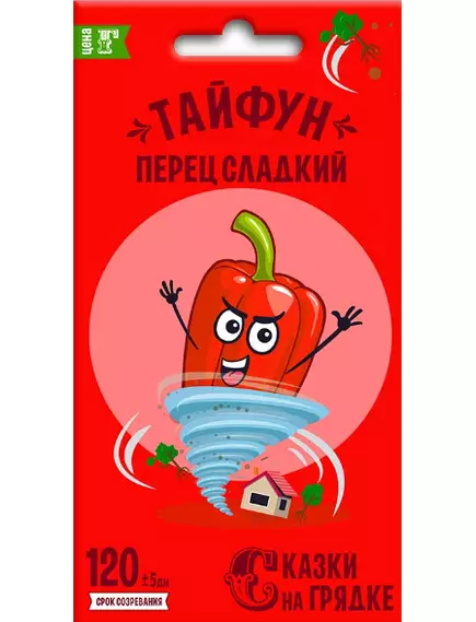 Перец сладкий Тайфун 0,3 г СКАЗКИ НА ГРЯДКЕ