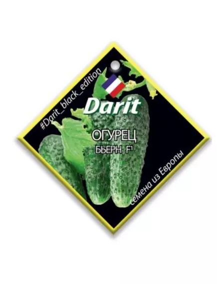 Огурец Бьерн F1 5 шт ДАРИТ BLACK EDITION