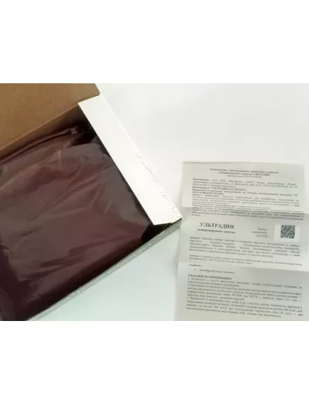 Ультрадин  дезинфицирующее средство 1 кг