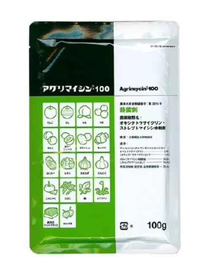 Агримицин Бактерицид антибиотик Япония 100 г