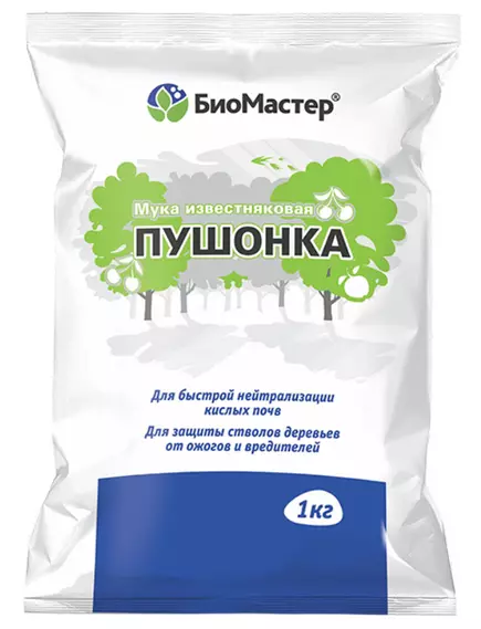 БиоМастер Пушонка 1 кг