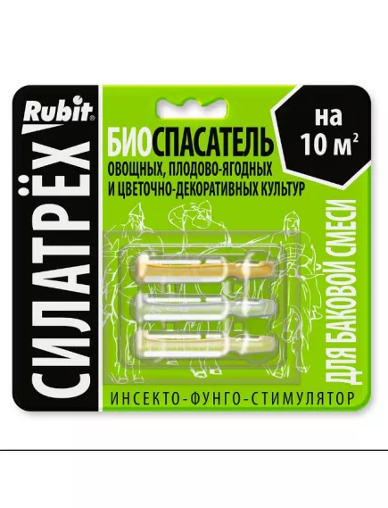 СИЛАТРЕХ инсекто-фунго-стимулятор БИОСПАСАТЕЛЬ 5 мл РУБИТ