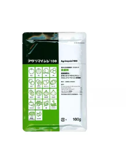 Агримицин Бактерицид антибиотик Япония 10 г (Фасовка)