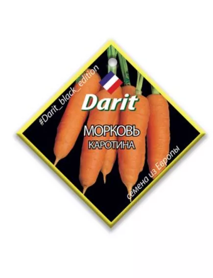 Морковь Каротина 6 г ДАРИТ BLACK EDITION