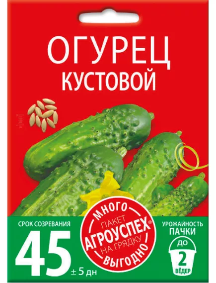 Огурец Кустовой 3 г АГРОУСПЕХ МНОГО-ВЫГОДНО