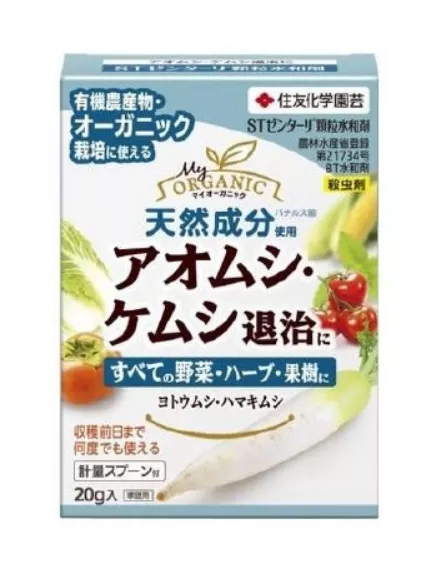 Зентари Органический Инсектицид Япония 20 г