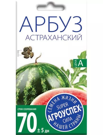 Арбуз Астраханский 1 г АГРОУСПЕХ