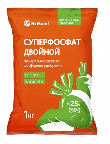 Двойной суперфосфат 1 кг