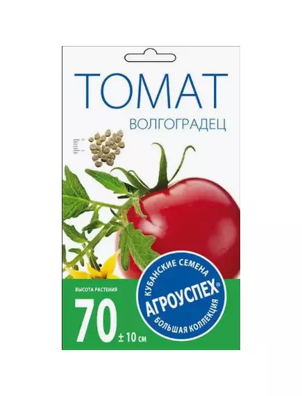Томат Волгоградец 0,3 г АГРОУСПЕХ