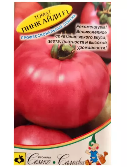 Томат Пинк Айди F1 5 шт Алькор