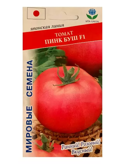 Томат Пинк Буш F1 5 шт Мировые Семена