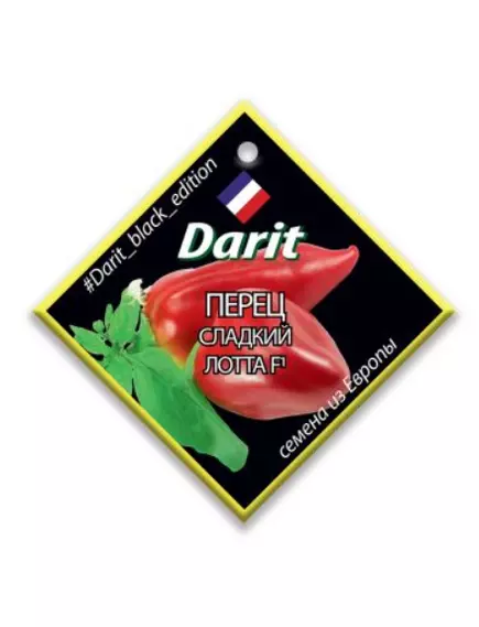Перец сладкий Лотта F1 6 шт ДАРИТ BLACK EDITION
