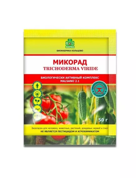 Микорад  MALSANO 2.1 триходерма