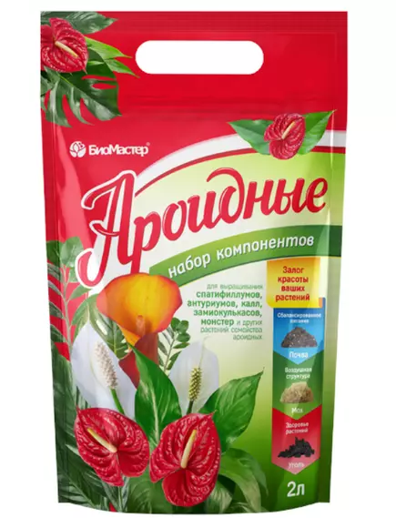 Биомастер Ароидные 2 л