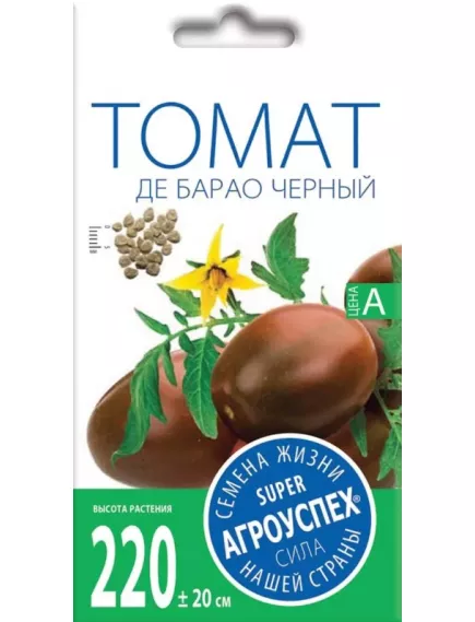 Томат Де Барао черный 0,1 г АГРОУСПЕХ