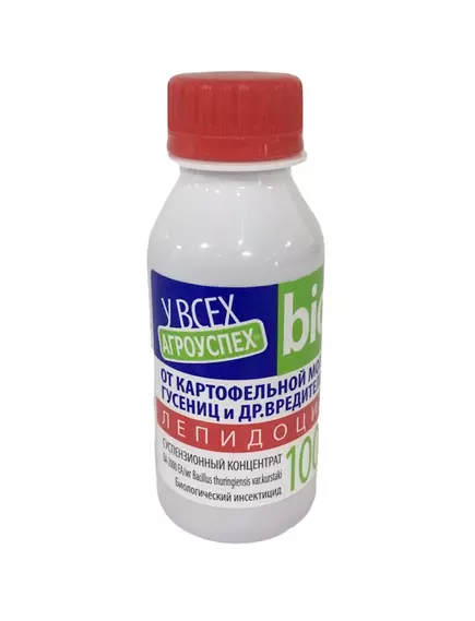 ЛЕПИДОЦИД от гусениц, картоф. моли и других вредителей 100 мл АГРОУСПЕХ