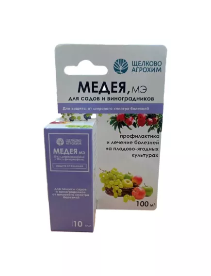 ЩА Медея МЭ для защиты садов и виноградников 10 мл