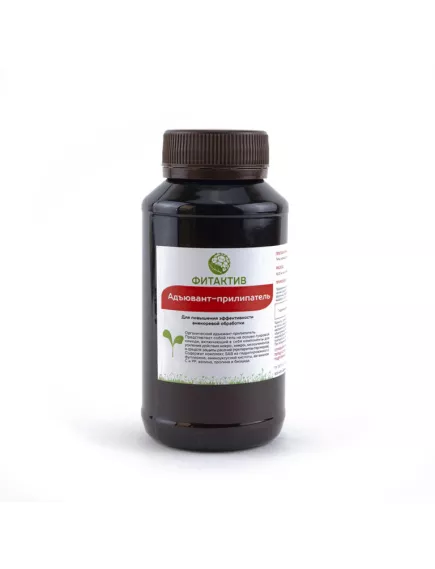 FITAKTIV Фитактив Адьювант прилипатель